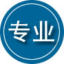 资中专业道路救援