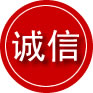 资中诚信救援服务