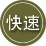 资中24小时道路救援