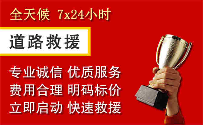 2026年秋季雨水偏多,资中道路救援面临多重运营难题分析