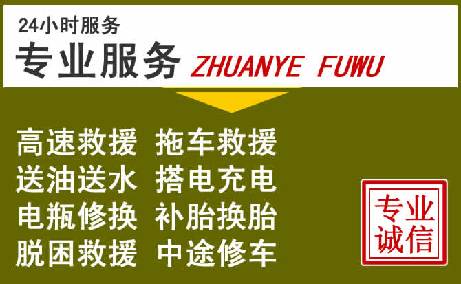 新能源汽车保有量攀升,资中道路救援行业未来发展新趋势解析