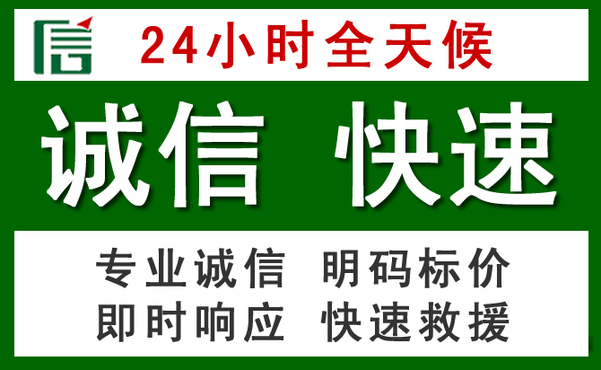 资中汽车救援